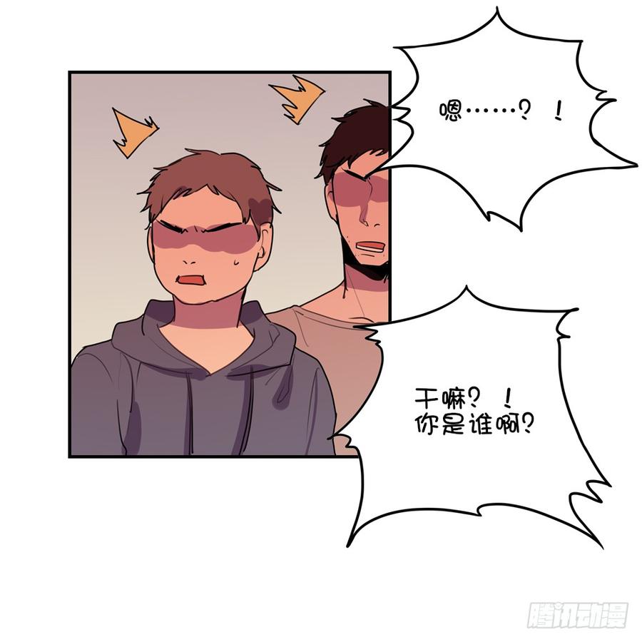 碰瓷（上）-第20话