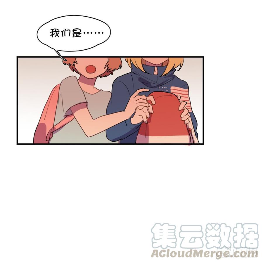 碰瓷（上）-第20话