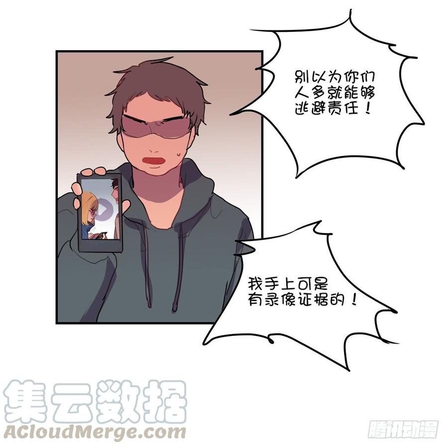 碰瓷（上）-第20话