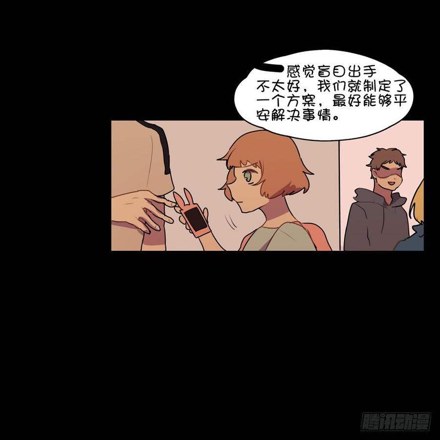 碰瓷（下）-第32话