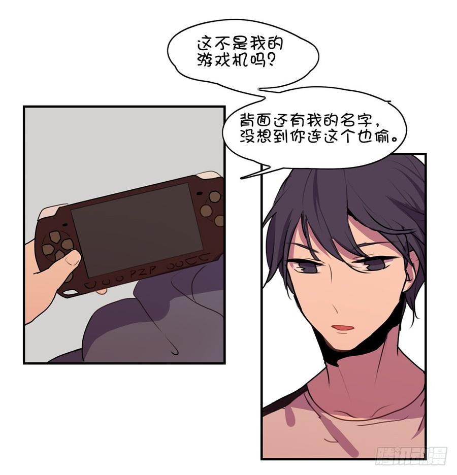 碰瓷（下）-第32话