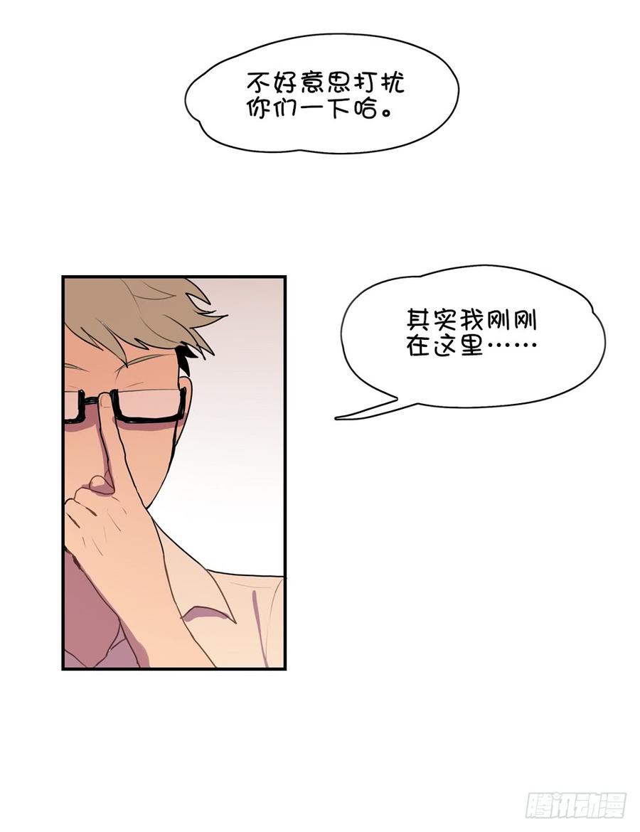 碰瓷（下）-第32话
