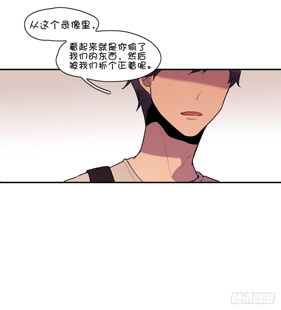 碰瓷（下）-第32话