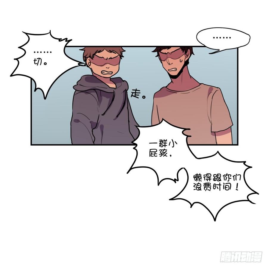 碰瓷（下）-第32话