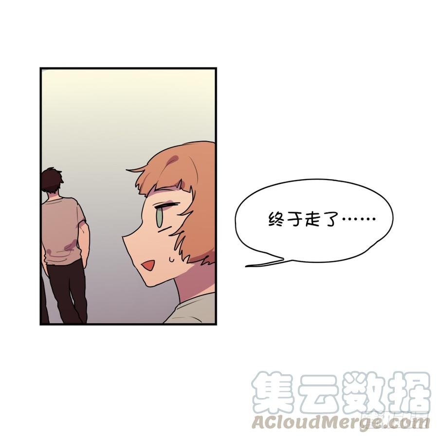 碰瓷（下）-第32话
