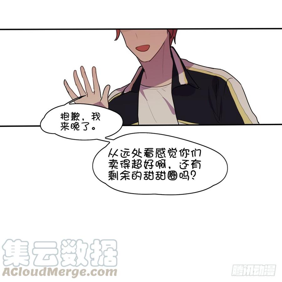 同学，你是&hellip;&hellip;？-第22话