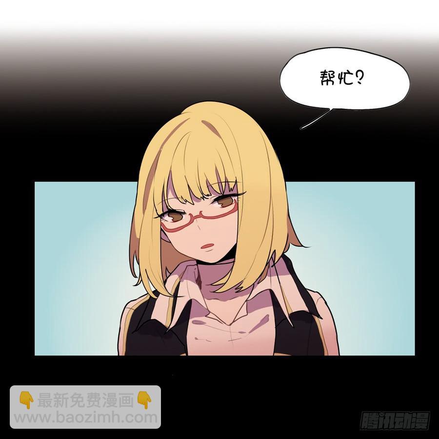 同学，你是&hellip;&hellip;？-第22话