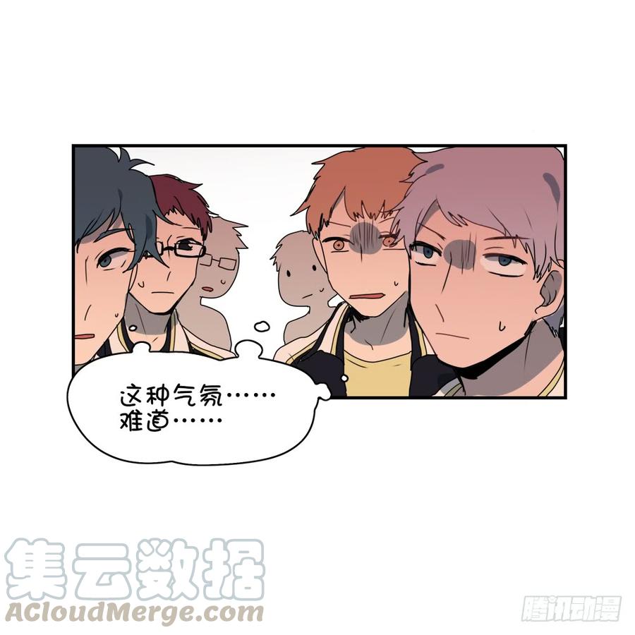 这是谁啊？-第30话