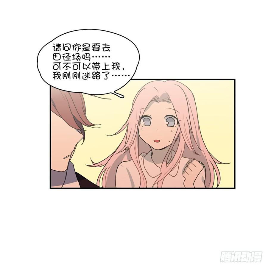 她长得好可爱-第38话