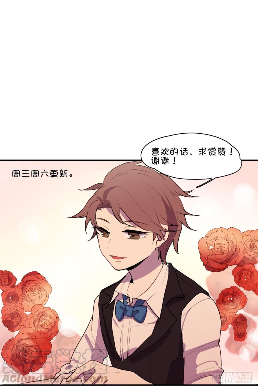她长得好可爱-第38话
