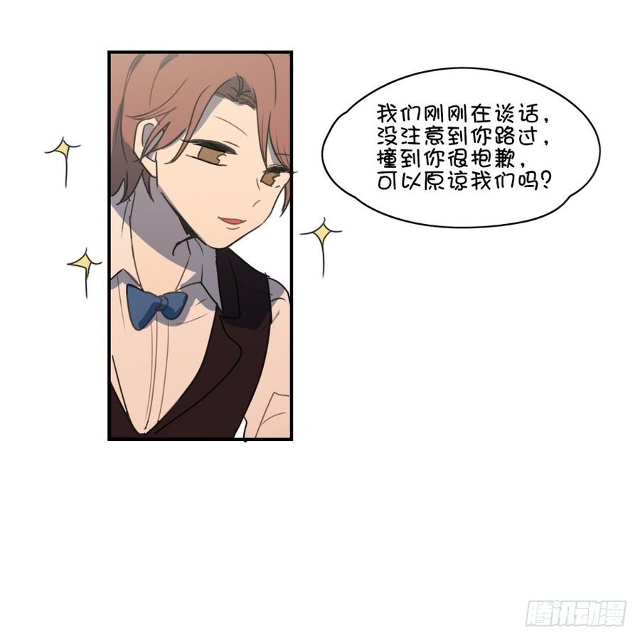 她长得好可爱-第38话