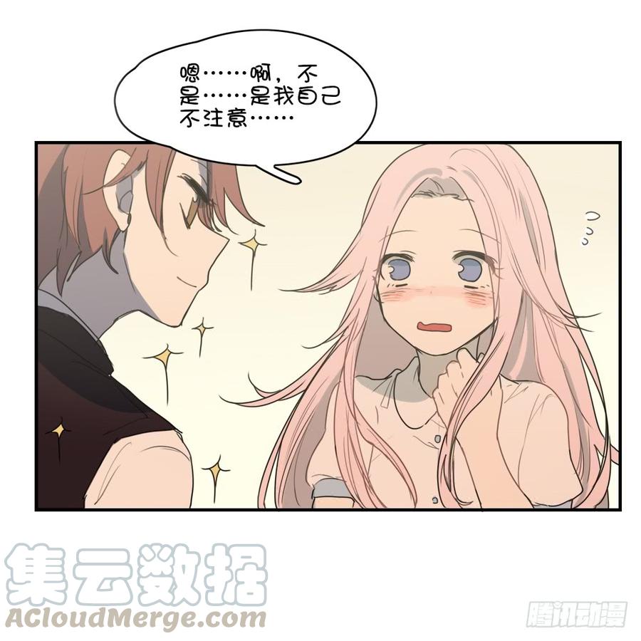 她长得好可爱-第38话