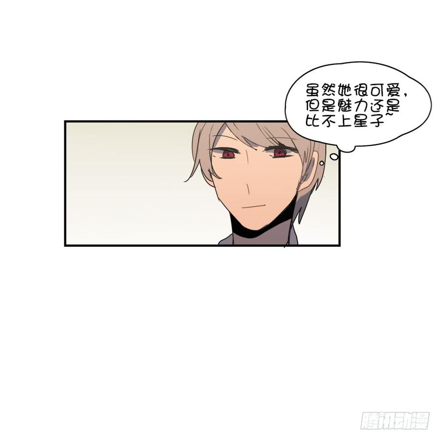 她长得好可爱-第38话