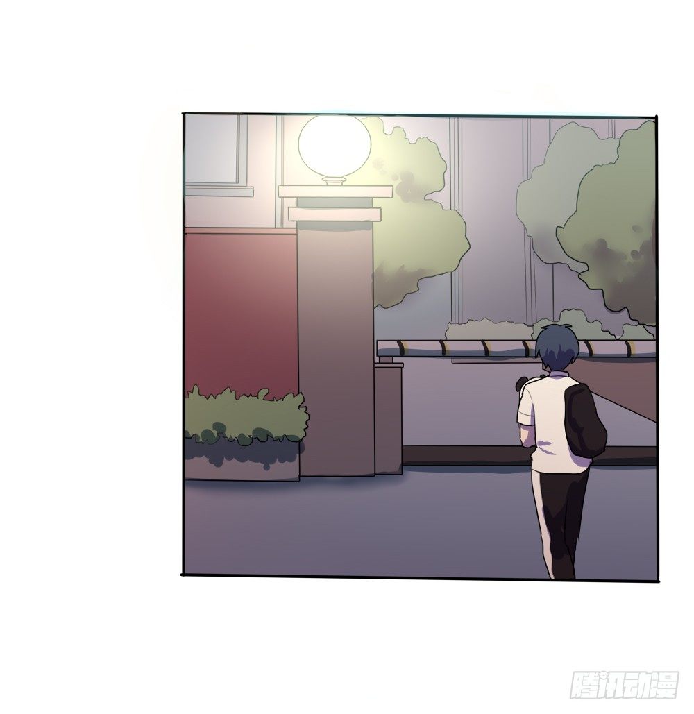 误会他了！-第4话
