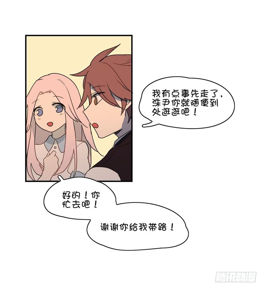 感觉心里有点难受&hellip;&hellip;-第40话