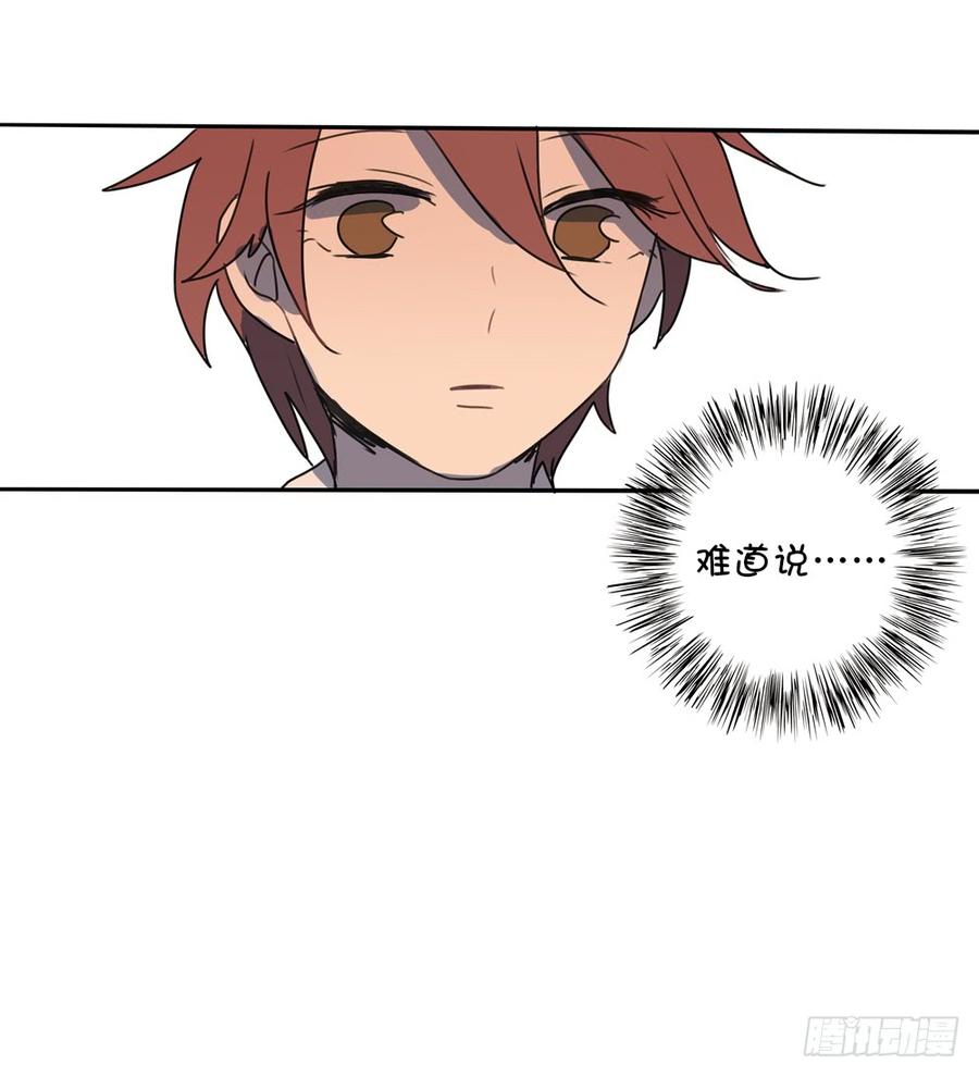 感觉心里有点难受&hellip;&hellip;-第40话