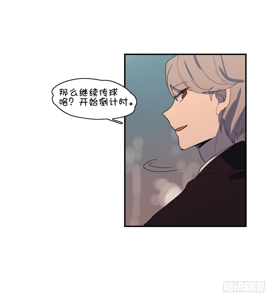 星子必须拥抱男生？-第34话