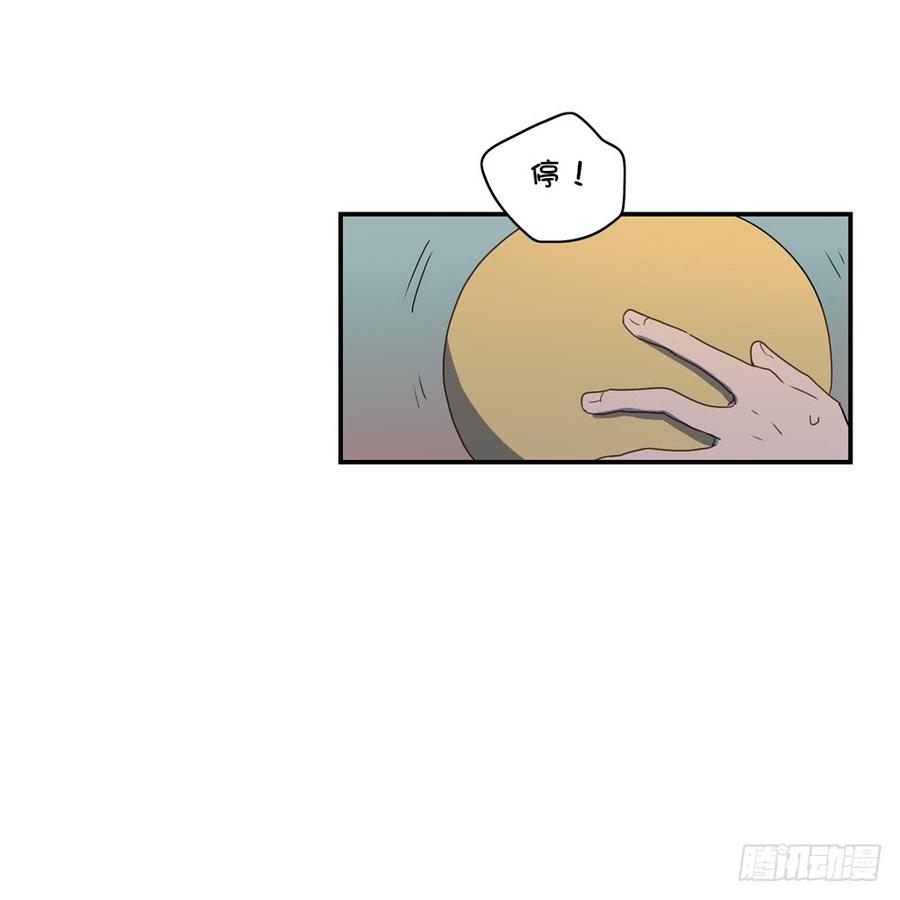 星子必须拥抱男生？-第34话