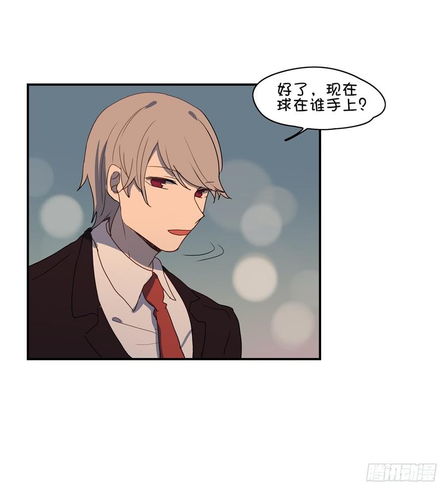 星子必须拥抱男生？-第34话