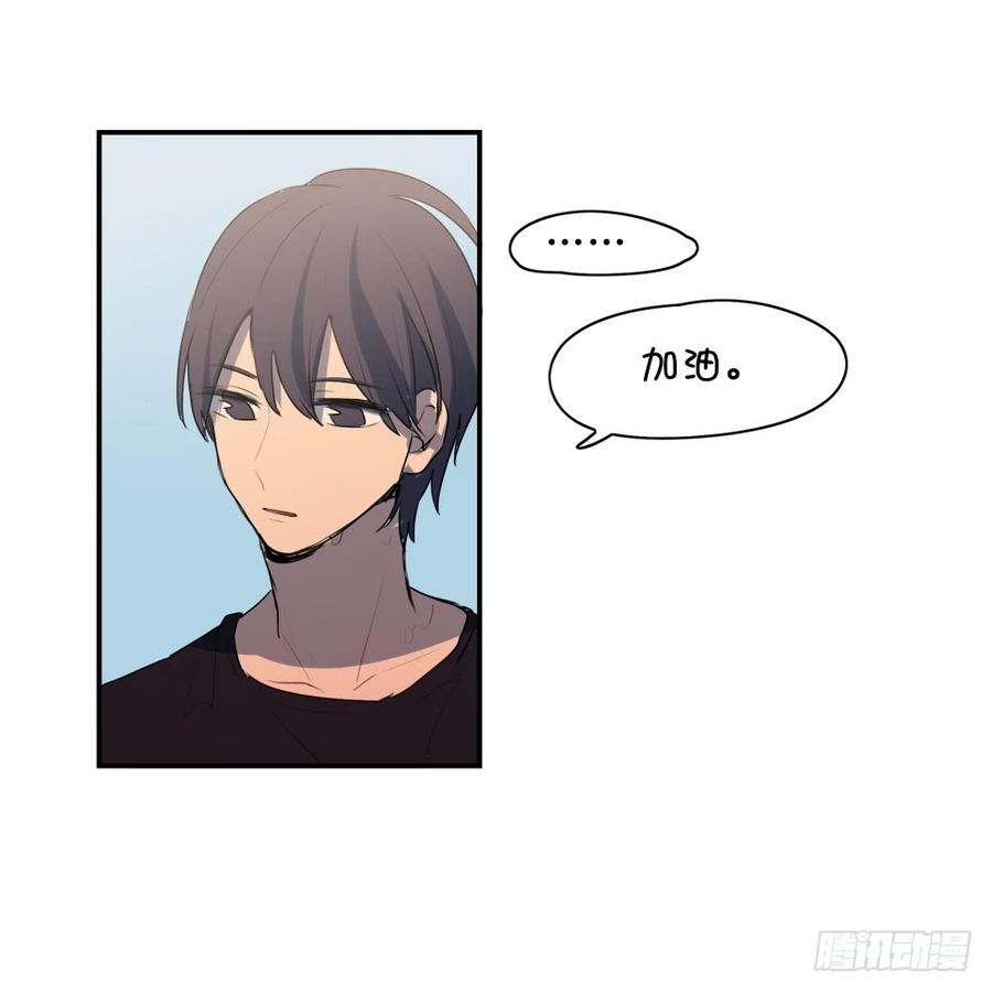 难道只有我觉得害羞？-第42话