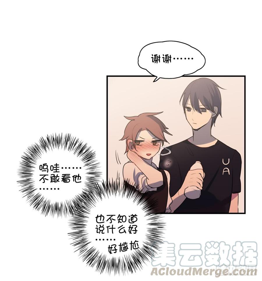 难道只有我觉得害羞？-第42话
