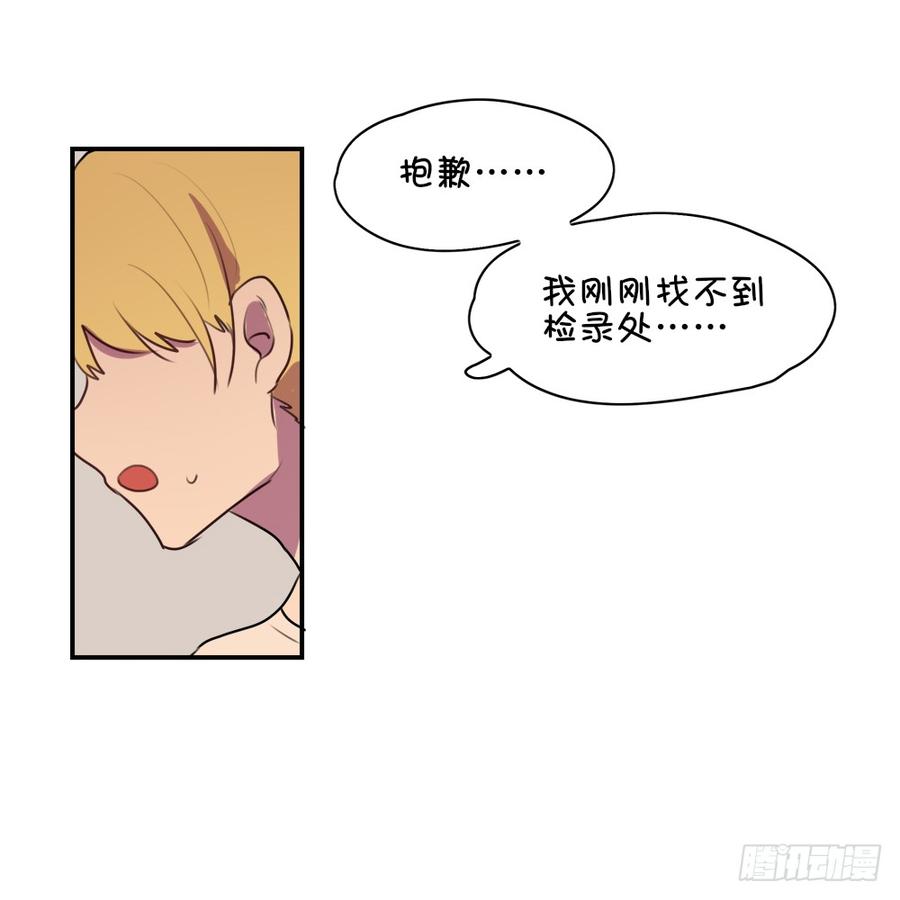 难道只有我觉得害羞？-第42话