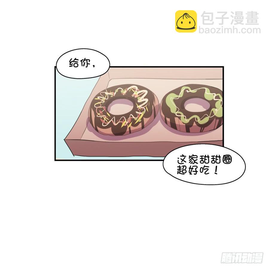 难道只有我觉得害羞？-第42话
