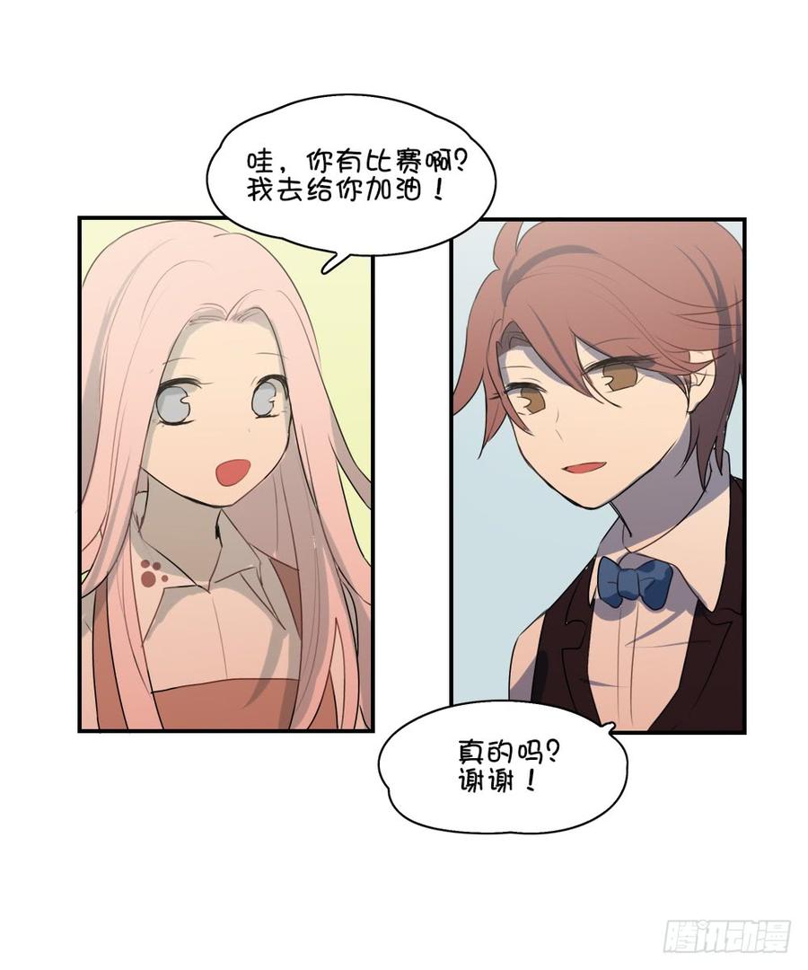 难道只有我觉得害羞？-第42话