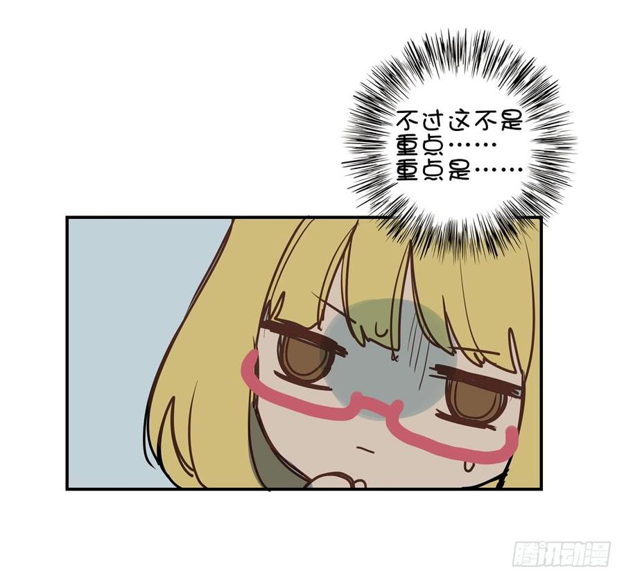 转校生竟然是&hellip;&hellip;？-第44话