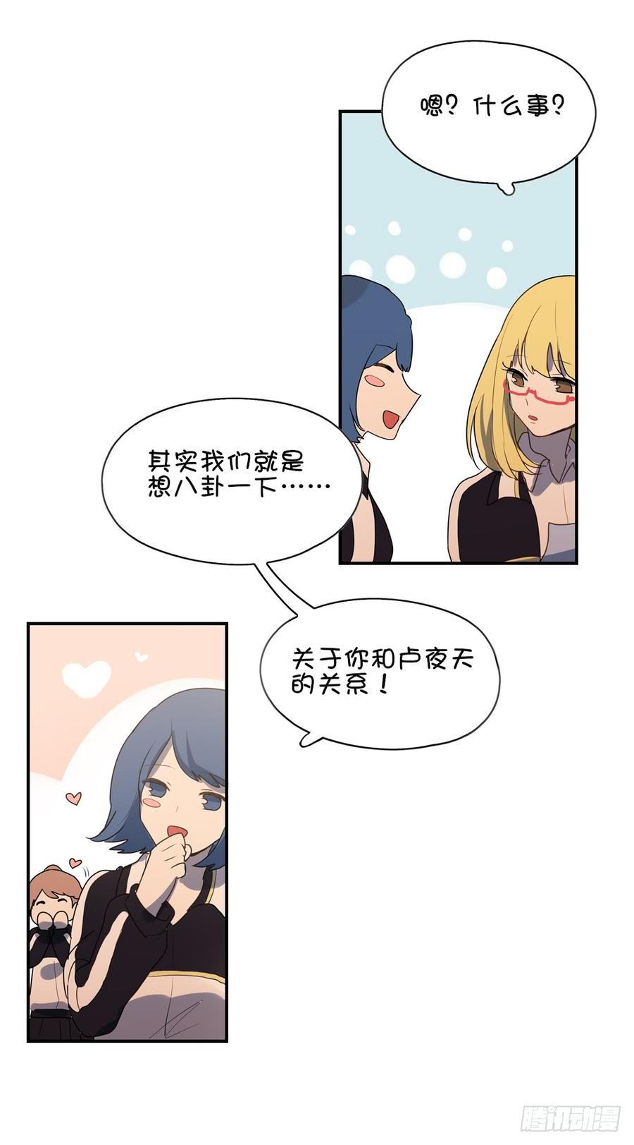 转校生竟然是&hellip;&hellip;？-第44话