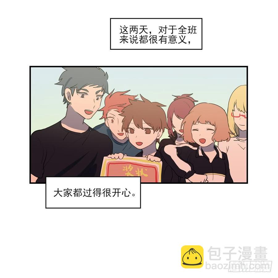转校生竟然是&hellip;&hellip;？-第44话