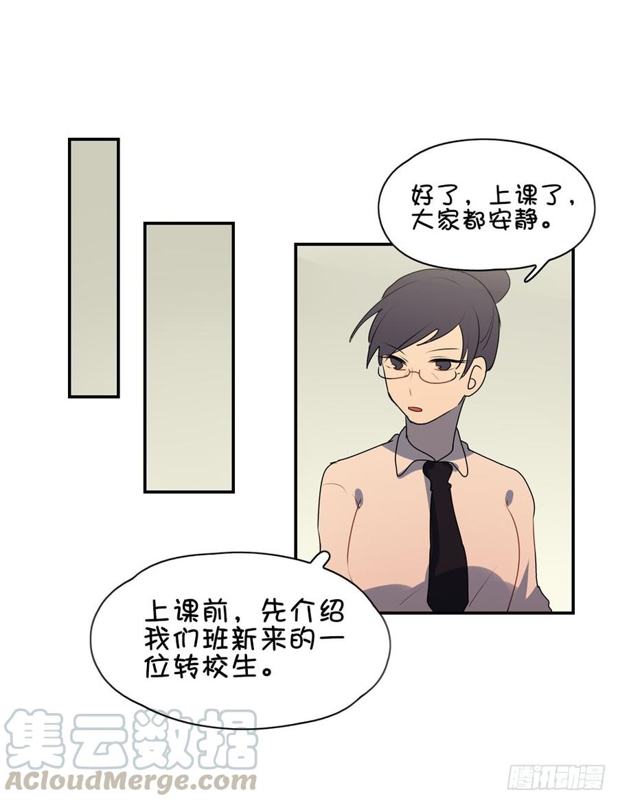 转校生竟然是&hellip;&hellip;？-第44话