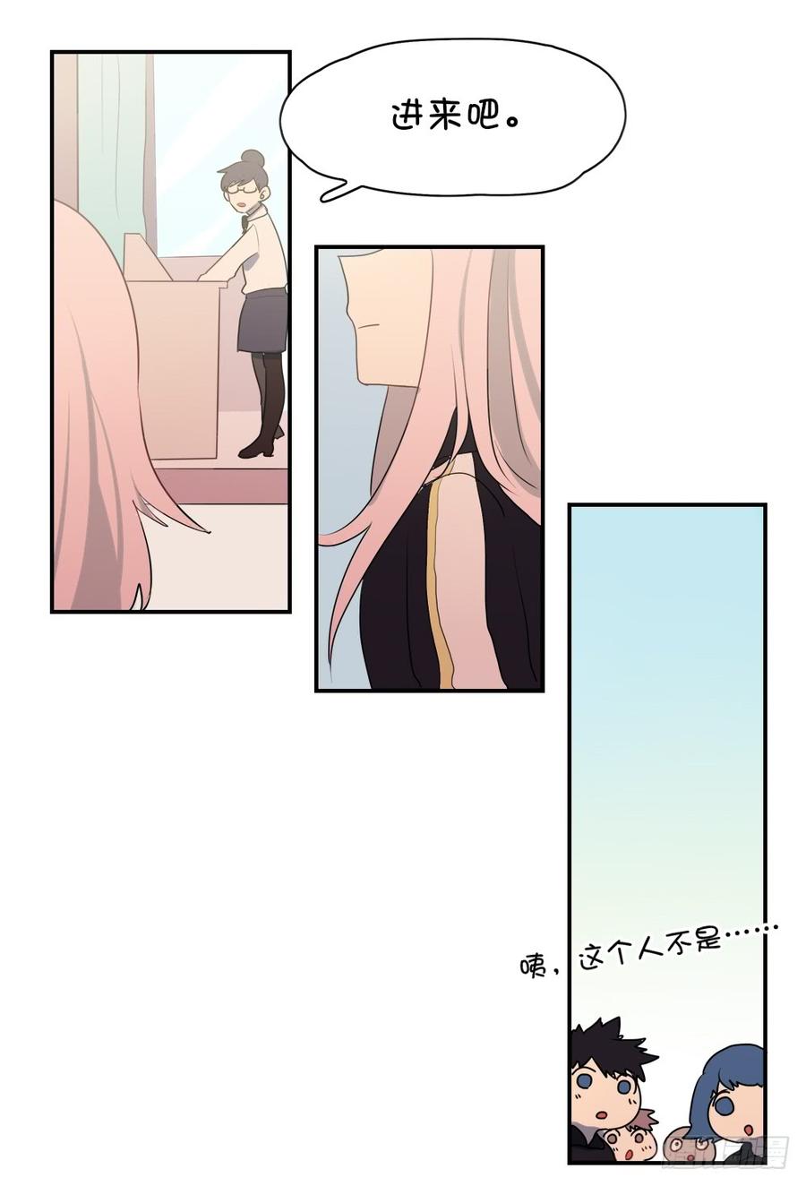转校生竟然是&hellip;&hellip;？-第44话