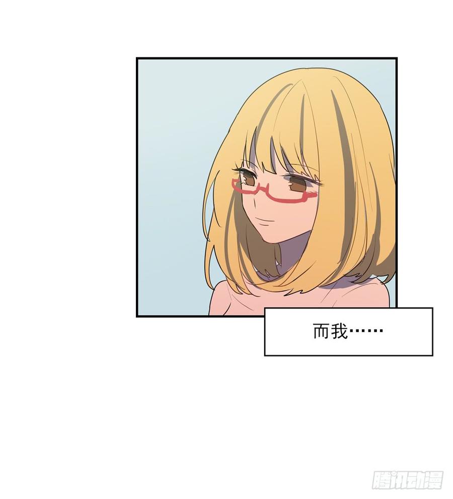 转校生竟然是&hellip;&hellip;？-第44话