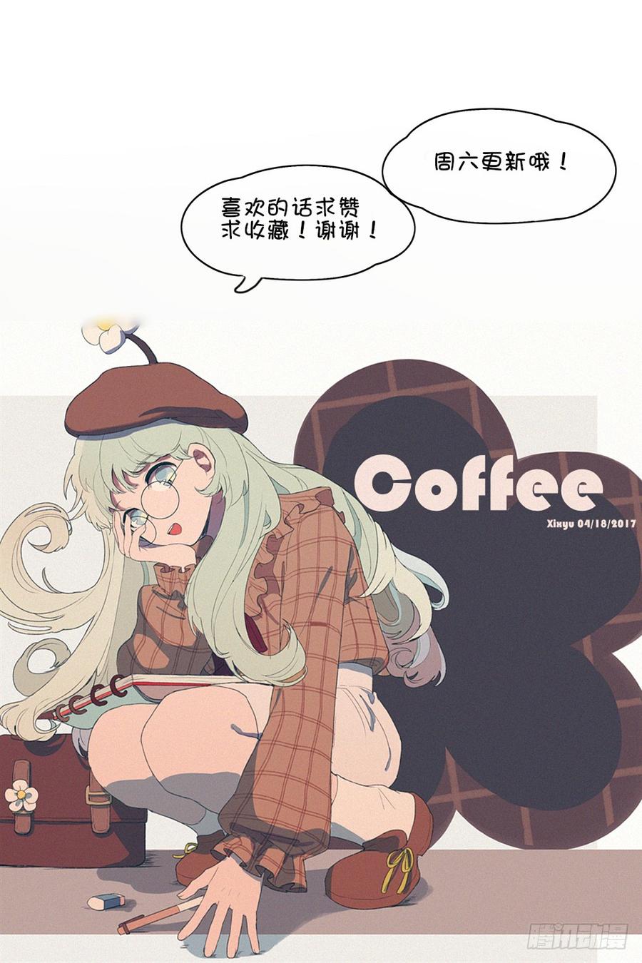 转校生竟然是&hellip;&hellip;？-第44话