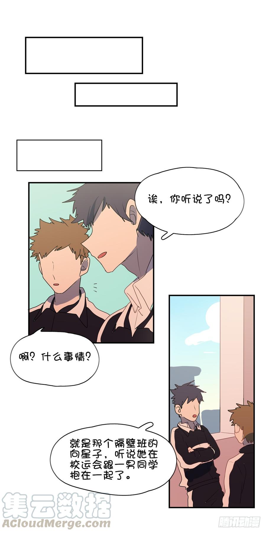 转校生竟然是&hellip;&hellip;？-第44话