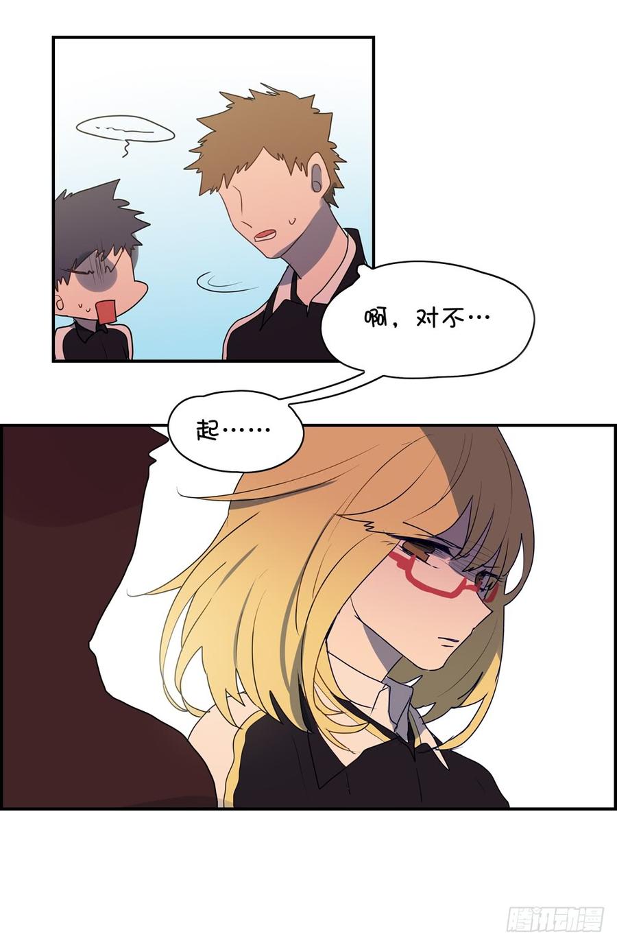 转校生竟然是&hellip;&hellip;？-第44话
