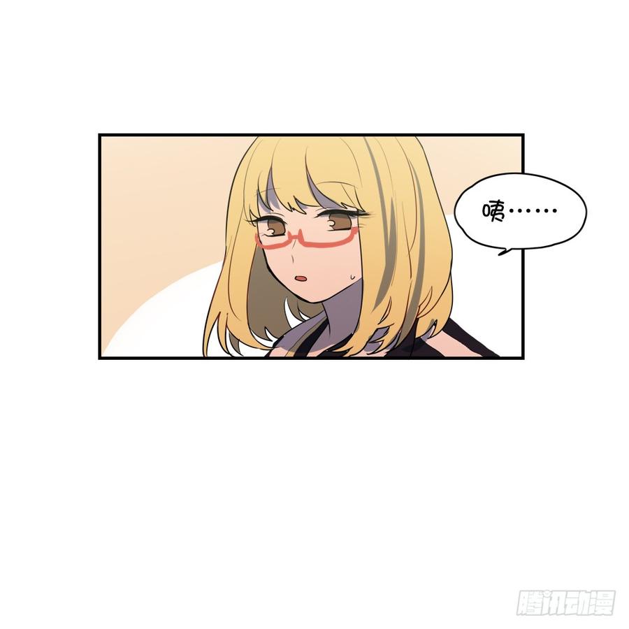 那么星子以后会跟我结婚吗-第46话