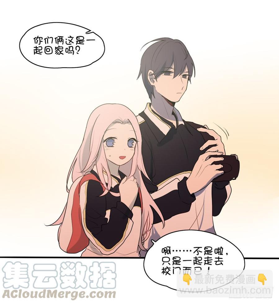 那么星子以后会跟我结婚吗-第46话