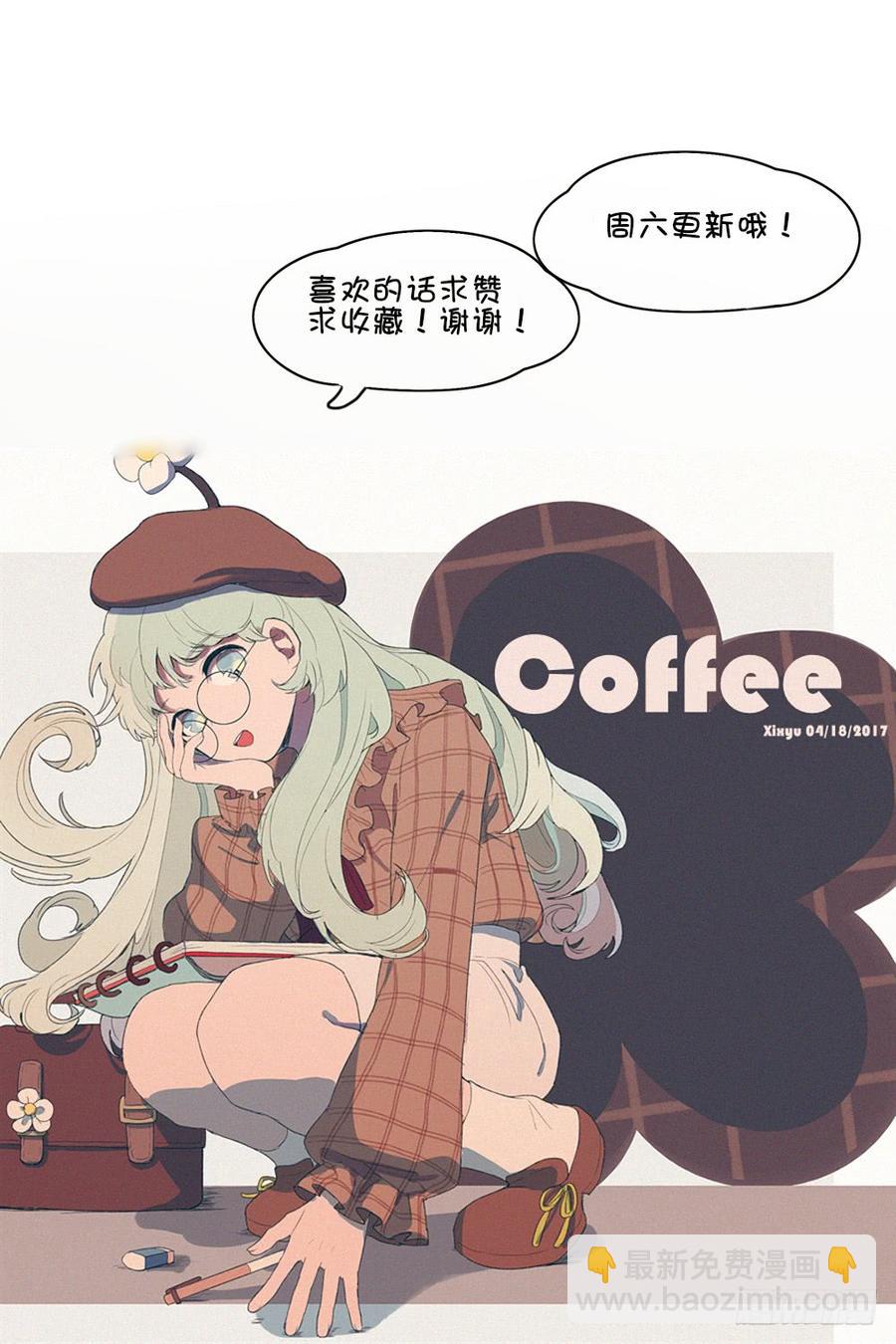 那么星子以后会跟我结婚吗-第46话