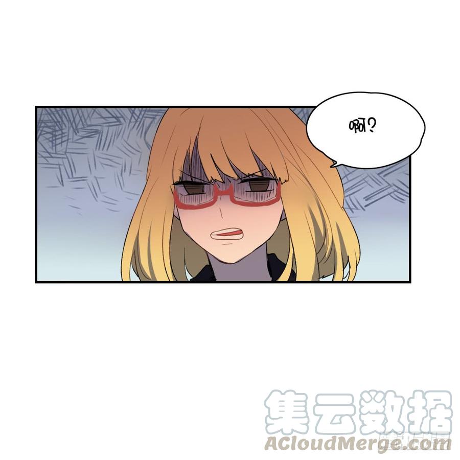 不想见那个人-第48话