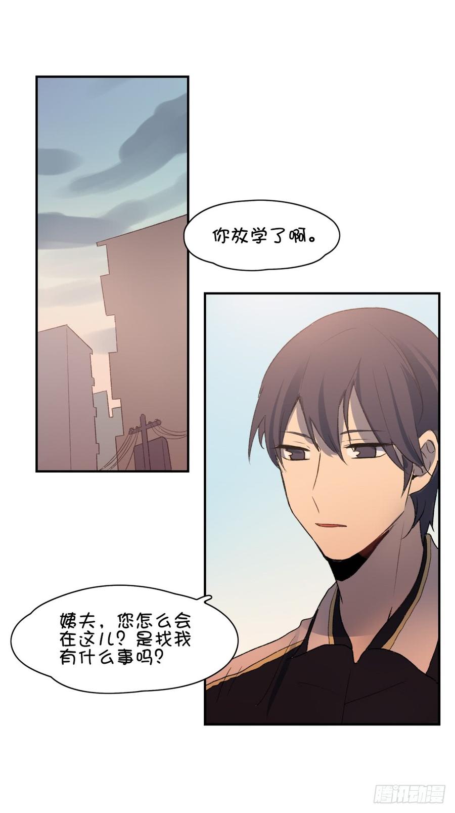 不想见那个人-第48话