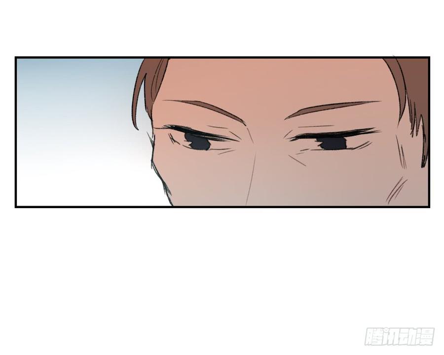 不想见那个人-第48话