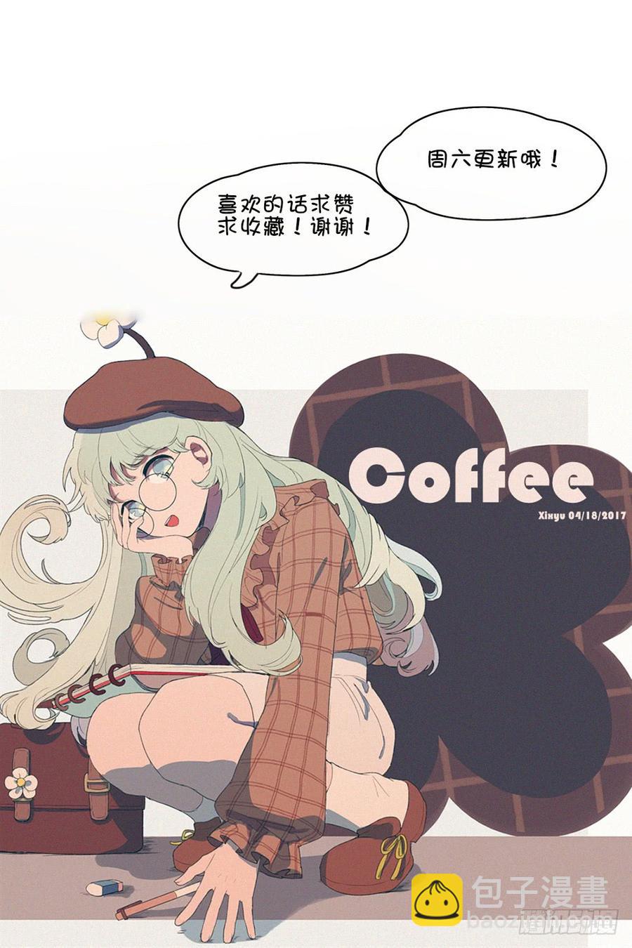 不想见那个人-第48话