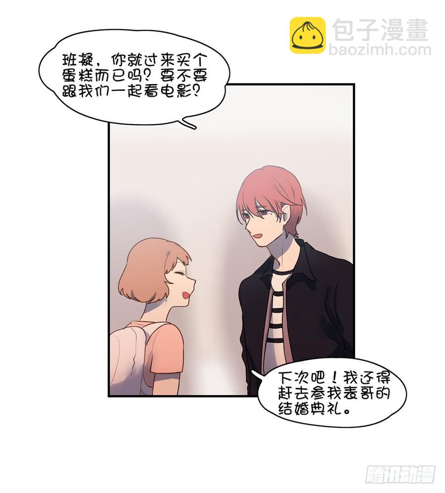 他是你女朋友？-第50话