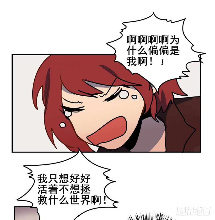 他是你女朋友？-第50话