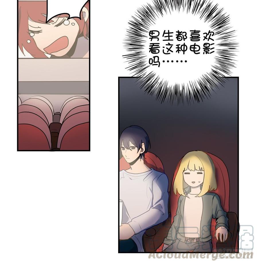 他是你女朋友？-第50话