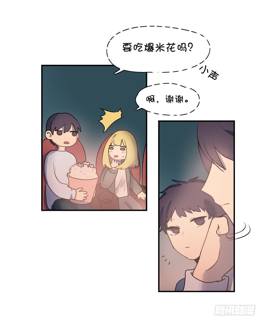 他是你女朋友？-第50话