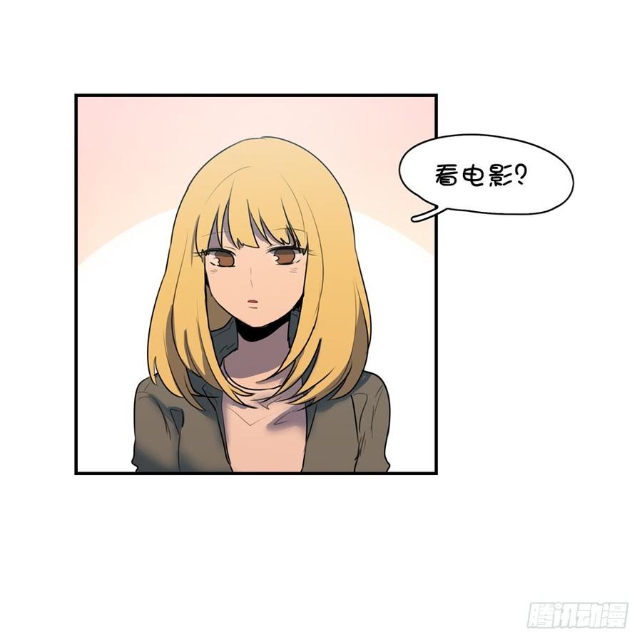 他是你女朋友？-第50话