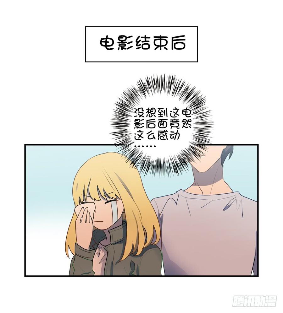 他是你女朋友？-第50话